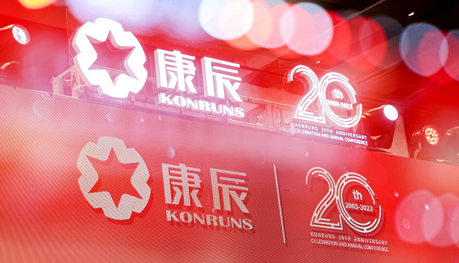 万彩吧·(中国游)有限公司官网