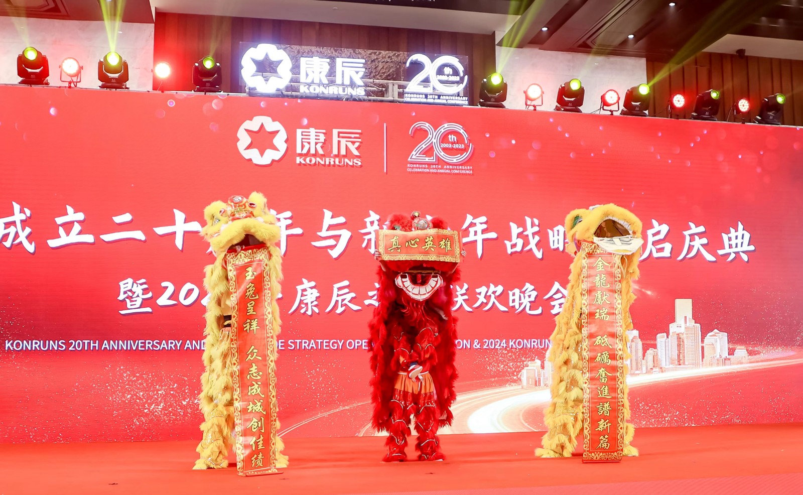 万彩吧·(中国游)有限公司官网